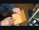名刺入れ！