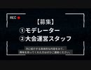 お知らせ！！