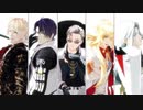 【MMD刀剣乱舞】新人類【一文字一家】