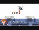 【インスタントヒーローＭＶ】お馴染み勇者が１５分以内に世界を救うべく急ぎ冒険する物語【実況】　その４