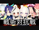 ブルアカの三人称シューティングゲームで撃ち合え！【ずんだもん】【Roblox】