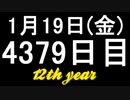 【1日1実績】百英雄伝Rising　#8【Xbox360/XboxOne】