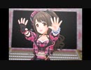 【デレステ】王子ガシャチャレンジ Day617