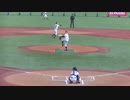 ソフトバンクJr.山城 響くん投球フォーム【2023年12月28日 NPBジュニアトーナメント 読売Gジュニア対 福岡SBジュニア】