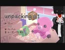 【刀剣乱舞偽実況】引っ越し名槍！荷ほどきをする#1【unpacking】