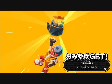 [ゆっくり実況]　まめばけ　その45