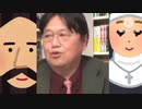 もしキリスト教・ギブアンドテイクの考えに魅了されたら?