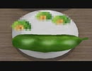 “人間に食われたい”こびとが入っているかもしれません。ソラマメを食べるときは注意してください。【こびとづかん こびとの不思議 実験セット】part11
