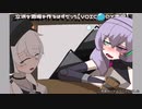 【Tabern Master】立派な酒場を作るはずだった【VOICEVOX実況】