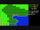 【SFC版DQ2】半マス離れた船に乗る