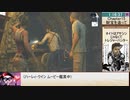 【ゆっくり実況プレイ】アンチャーテッド エルドラドの秘宝 バグなし Any% RTA Part8/10 (1:39:52)