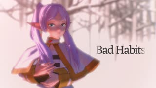 【MMDフリーレン】Bad Habits【かこみき式フリーレン】