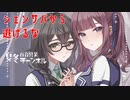 【DBTB】シェン犯かキャリーか？　諦めない心が大事な百合【花梨・千冬実況】
