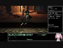 【ダークソウル2】「回復する」禁止+「ダガー」のみでクリアする Part4【ずんだもん実況】