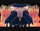 【Fate/UTAU】テテ【巌窟王】