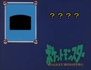 ポケモンスナップ　ハイスコア世界記録の推移　2019年11～12月