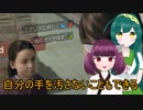 【Detroit: Become Human】数多の未来からアンドロイドの行く末を選択するPart9【VOICEPEAK実況】