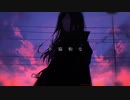 「病巣の奥から」_ feat. mai(Synthesizer V)