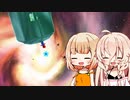 【マリオギャラクシー】スーパーアリアギャラクシー！ #11【CeVIO_AI実況プレイ】