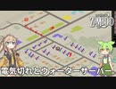 【Project Zomboid s2】ずんだもんと春日部つむぎの黙示録ゾンボイドs2 Part11【ゆっくり実況】【VOICEVOX実況】