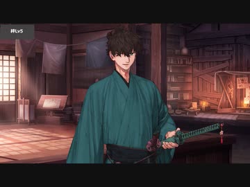 Fate/Grand Order 宮本伊織 マイルーム＆霊基再臨等ボイス集＋α（イベントクリア前）