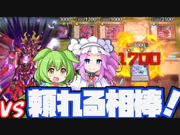 【後手特化】クシャトリラの超絶上ブレ盤面！6体の大型モンスターを貫通して勝利せよ！！【#遊戯王マスターデュエル】