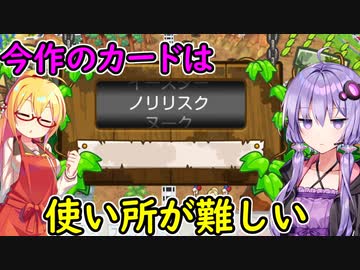 【桃鉄ワールド】福袋から出たカード以外使用禁止縛り part9【VOICEROID実況プレイ】