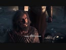 PC-Ubisoft+配信｜刺客信條：奧德賽｜困難難度｜第一期 (6)