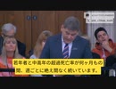 英国会ワクチンと超過死亡討論会：ワクチン原因で心血管疾患。30年寿命が奪われた人が多数。40代が5年余命！
