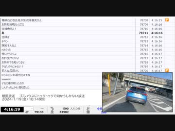 暗黒放送　　ゴミハウスにトゥクトゥクで向かうしかない放送　④【2024/1/19】