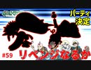 失ったポケモンは二度と戻らない。【ポケモンエメラルド】#59