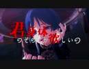 【Genshin Impact 原神MMD】Loveit？(Full ver.)【スカラマシュ／散兵／Scaramouche】