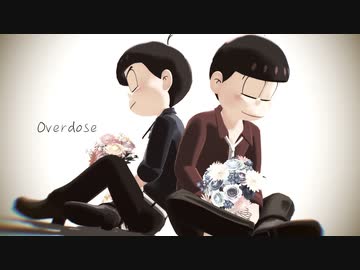 【MMDおそ松さん】Overdose【長兄松】1080p