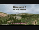 【Dominions6】新大陸国家タイマン勝負　前編
