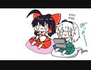 【東方手書きショート】ブチギレ!！れいむちゃん☆2850