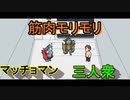 少女が泣くと世界が終わる[メグとばけもの]を実況プレイ15
