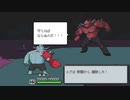 少女が泣くと世界が終わる[メグとばけもの]を実況プレイ18