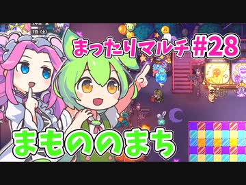 【Sun Haven】まったりマルチプレイ#28【VOICEVOX実況】