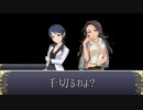 【卓m@s】リッチャンハ、GMデスヨ 11-5【SW2.5+α】