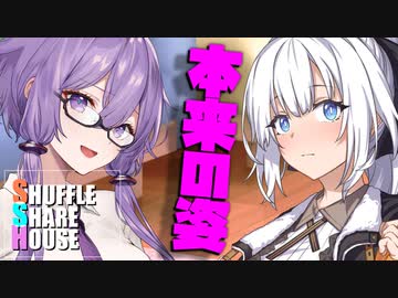 シャッフルシェアハウス＃1071【VOICEROID劇場】
