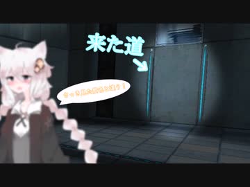 行きたかった場所と違ったので文句を言ったら帰り道を消されたあかりちゃん【portal】