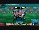 【ゆっくり実況】世界樹の迷宮Ⅲ 素手のみソディアックソロ縛り 第三話「逃げるな、魔魚ナルメル」