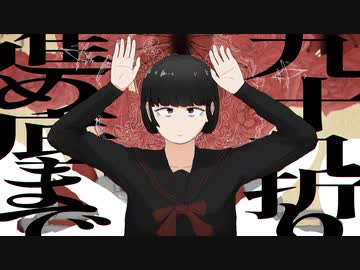 地下街より愛をこめて