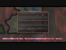 【Dominions6】新大陸国家タイマン勝負　後編