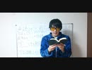 14分。6話:主人公、求婚者たちから大いに軽蔑される「こんな厄介な乞食を、どこの神が導きなさったのか」。[肉付け要約≒朗読 オデュッセイア 前8世紀 ホメロス 654頁]
