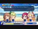 夏の大会目前だけど海行くぞ！！【パワプロ2022アオハル学園編実況#03】