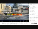 【NCVコメントが消えている部分のみ】暗黒放送　　ゴミハウスにトゥクトゥクで向かうしかない放送【2024/1/19】