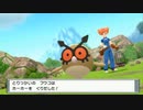 ポケモンダイヤモンドを灯実況１２