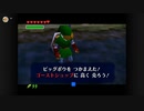 時オカを種実況１９