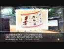 【ルートレター】12【実況】